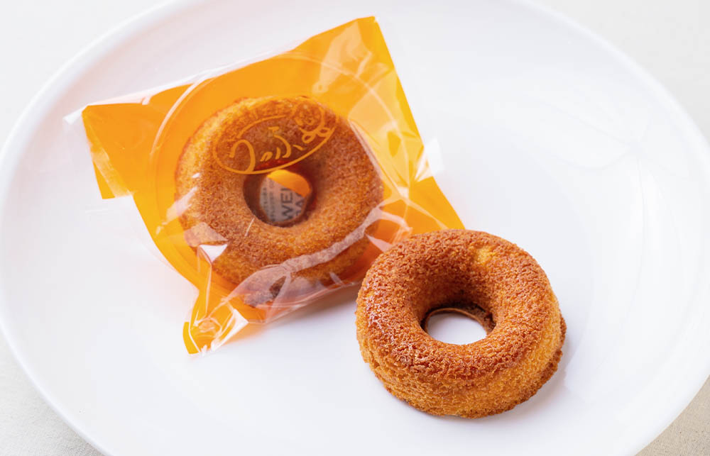 うっふリング(オレンジ)画像