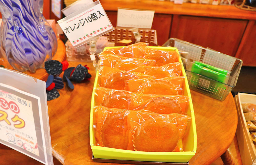 オレンジロード 10個画像