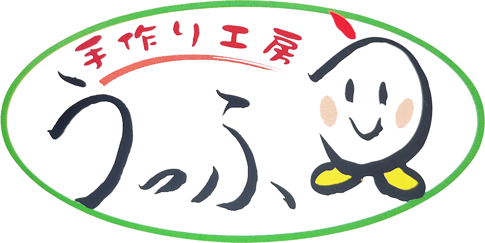 手作り工房 うっふ